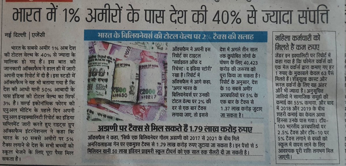 rajeshsinhacktd's tweet photo. OXFAM report says 1% Indians own 40% of total wealth of country,50% population own a mere 3%. Levying 2% wealth tax once on 10 most rich persons would fetch Rs 40423 cr sufficient to address the issue of malnutrition for next 3 yrs.Such enormousthe gap between riches and poors!! https://t.co/9wh4aLJwOC