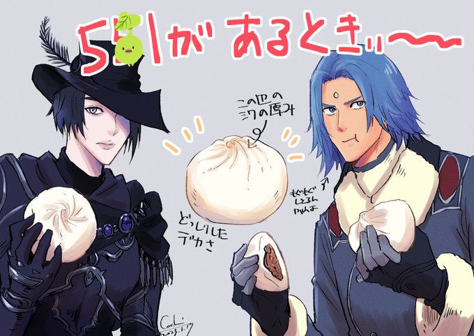 ※6.3 spoiler
ここですっかり5●1の口になって買いに走る羽目になりました 