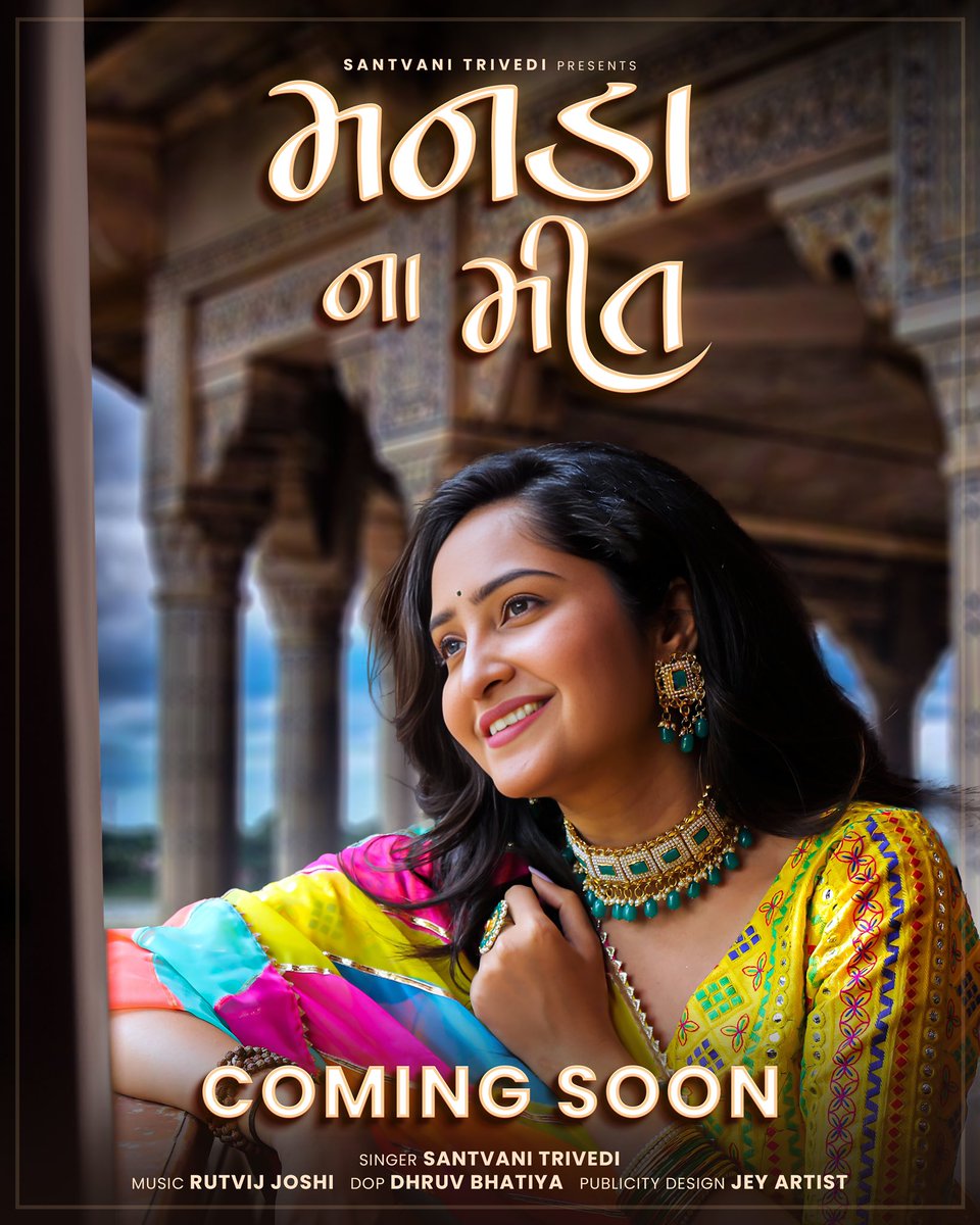 SantvaniMusic's tweet photo. Manada na Meet - My First Song of 2023 💥
Releasing soon on my YouTube channel .
Need All your Love & Blessings as always ❤️
#firstsongof2023 #santvanitrivedi #comingsoon https://t.co/IU4oPjHr1d
