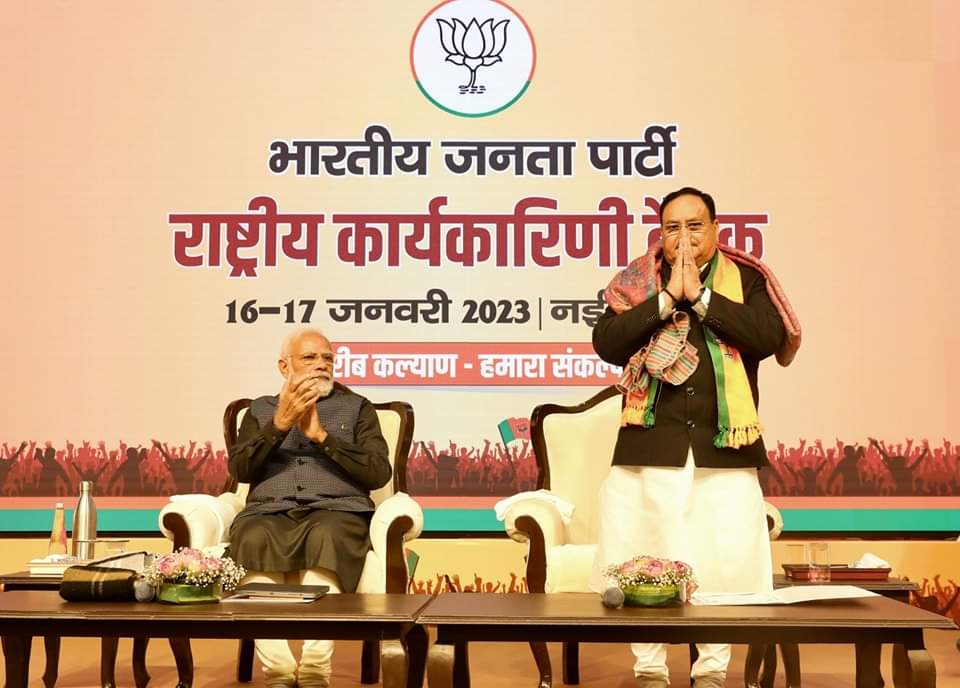 भाजपा के राष्ट्रीय अध्यक्ष श्री <a href="/JPNadda/">Jagat Prakash Nadda</a> जी के कार्यकाल को जून, 2024 तक बढ़ाने पर उन्हें हार्दिक बधाई तथा केन्द्रीय नेतृत्व का धन्यवाद। प्रधानमंत्री श्री <a href="/narendramodi/">Narendra Modi</a> जी एवं आपके ऊर्जावान नेतृत्व में संगठन पुनः भारत को परम वैभव की ओर ले जाने की दिशा में आगे बढ़ेगा। 

#BJPNEC2023