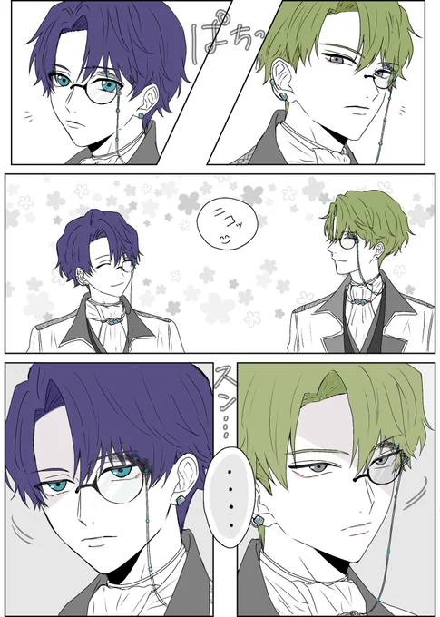 クリストフ 
