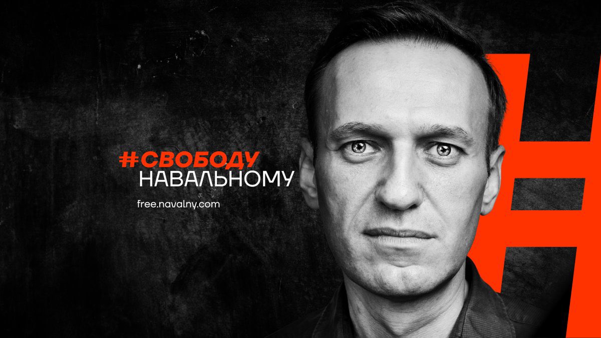 Спасибо всем за поддержку! Распространяйте хэштег #СвободуНавальному и ссылку на сайт free.navalny.com 
Мы - огромная сила и обязательно победим!