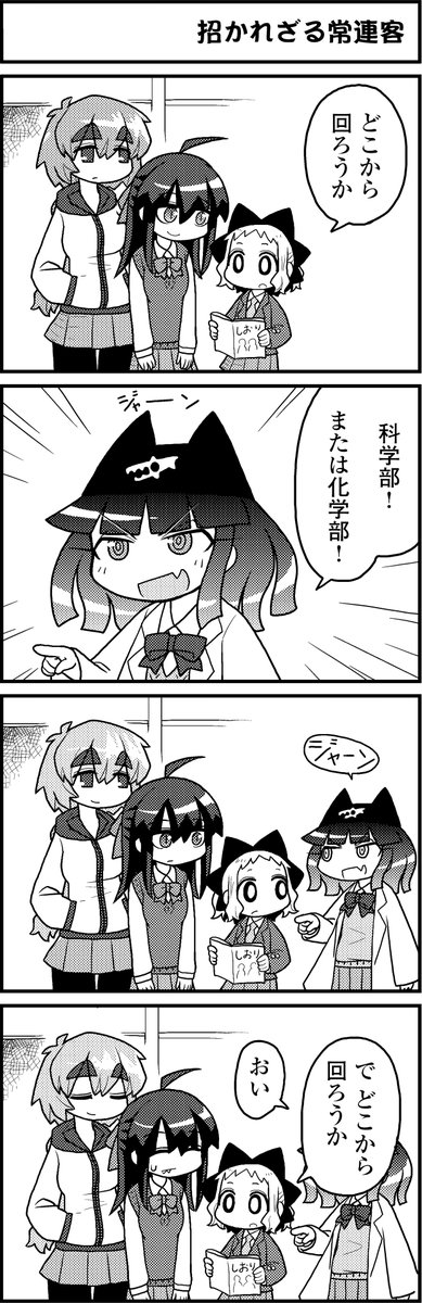 (21/56) 