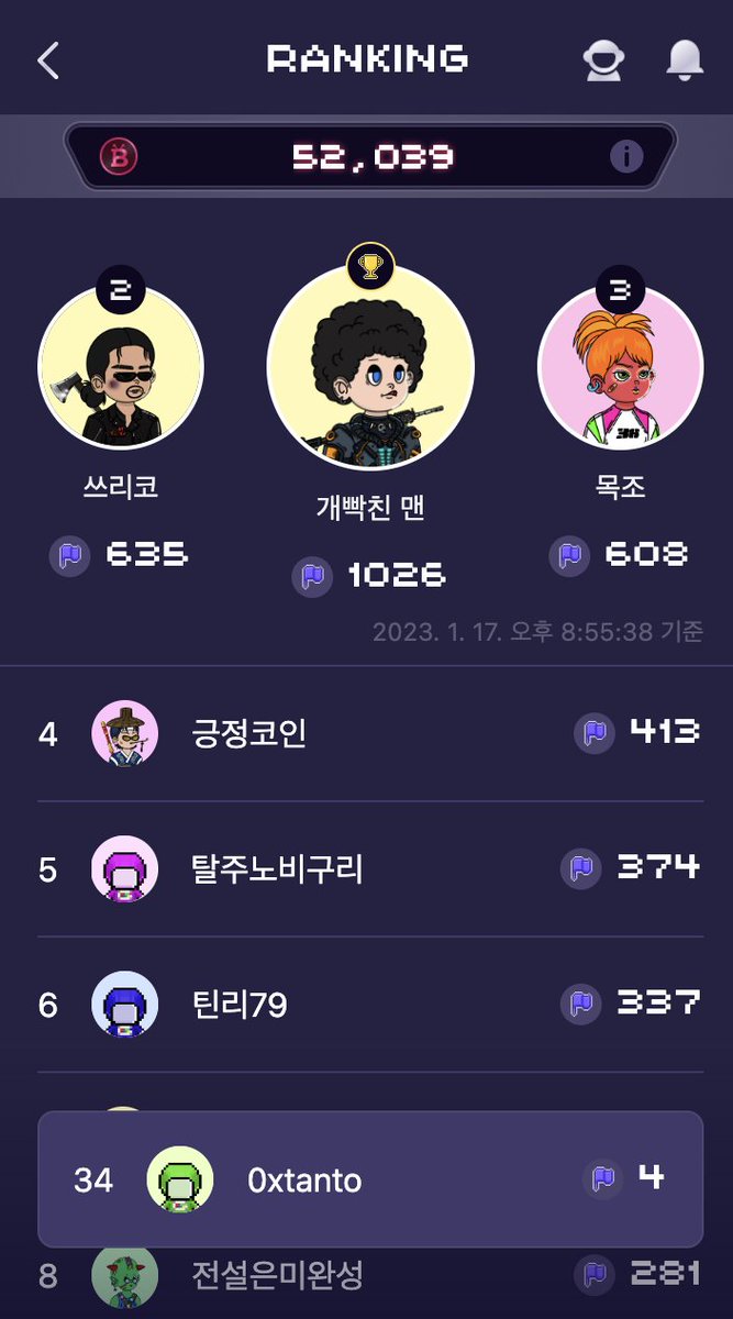 이 사람들 밥먹고 이것만 하나봐.. #BUGPOLY #땅따먹기 <a href="/BUG4CITY/">BugCity🐞</a>