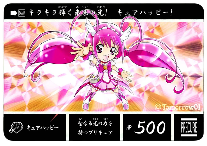 SDプリキュアシリーズ描いてましたがSD化はあまりにも(本当にあまりにも)センスが必要なのでコンプは諦めました( 探したら未完成のシャイニングドリーム見つかったのでこの機会に供養)#TLに深刻なSD不足 