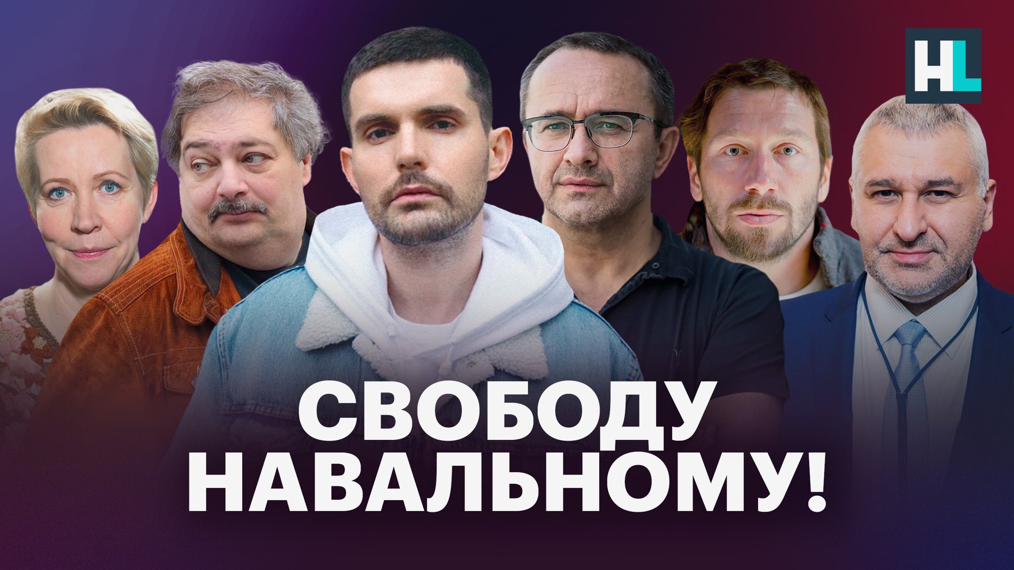 Навальный LIVE on Twitter: "Два года назад Навальный вернулся в Россию ...