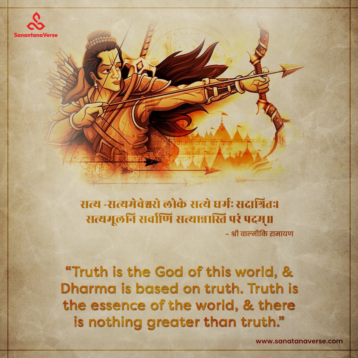 According to the Shrimad Valmiki Ramayana shlokas, Truth is the only essence.

सत्य ही संसार में ईश्वर है; धर्म भी सत्य के ही आश्रित है; सत्य ही समस्त भव - विभव का मूल है; सत्य से बढ़कर और कुछ नहीं है ।

#Hinduism  #rammandir #Ayodhya  #ramayan #sanatandharm #sanatanverse