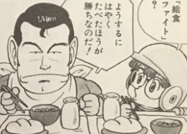 究極男子・・・

なんか既視感あるなと思ったらスッパマンに思えたからか・・・ 