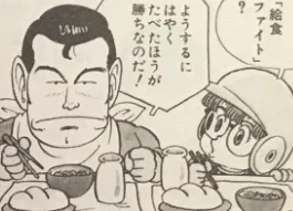 究極男子・・・

なんか既視感あるなと思ったらスッパマンに思えたからか・・・ 