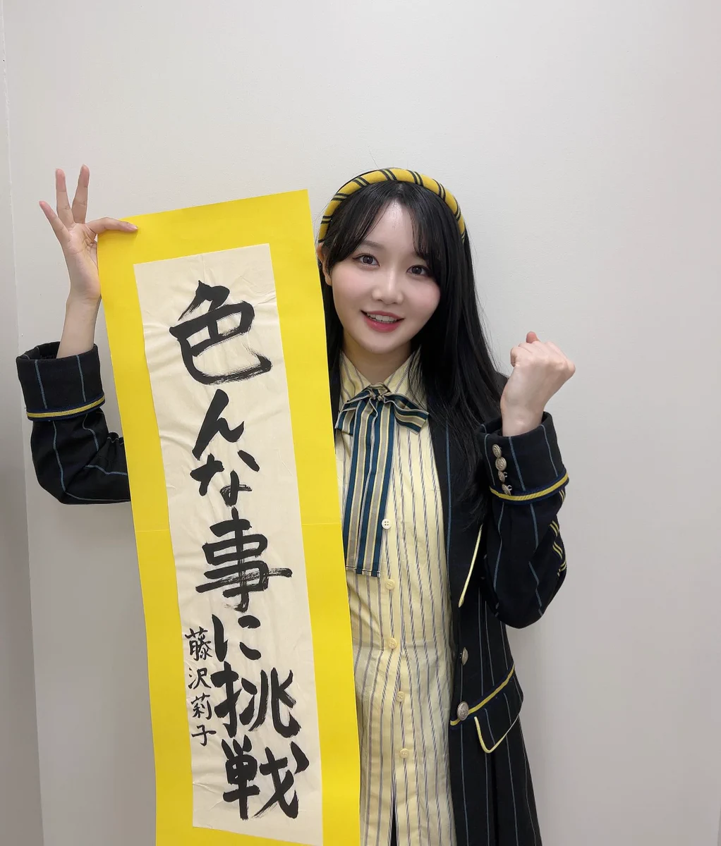 藤沢 莉子 on X: 