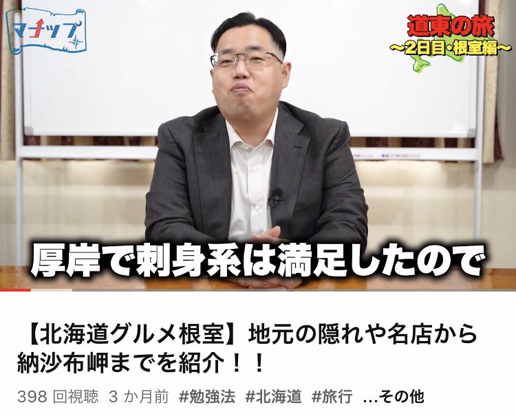 qnn_dn's tweet photo. 中森、グルメ系YouTuberになってて草
(武田塾は辞めたらしい) https://t.co/T9EnCv7ty0
