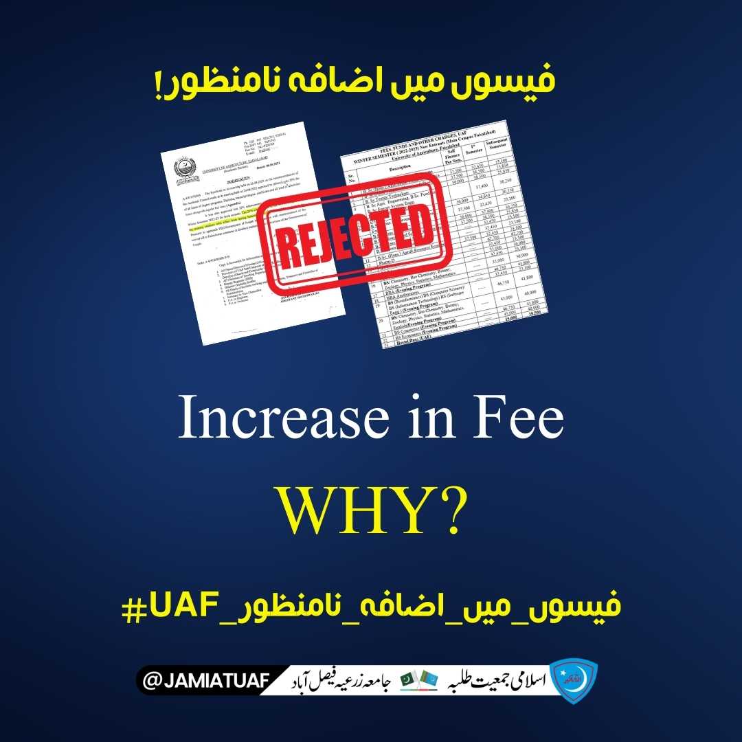 Laibi370's tweet photo. #UAF_فیسوں_میں_اضافہ_نامنظور 
@vcuaf
@ *UniversityofAg2
@hecpkofficial* 
@CMShehbaz https://t.co/1cPg7wPa9J