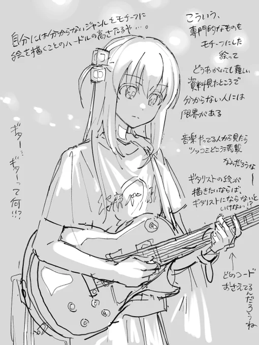 言い訳の字 