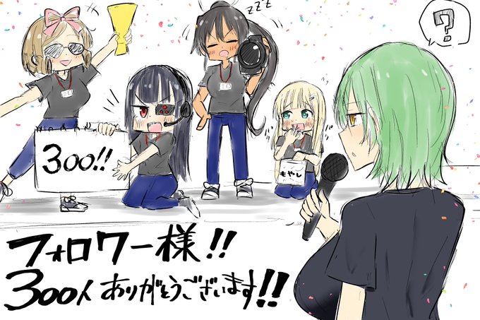 懐かしいイラスト。
今は1000人超えてます。
本当に感謝です🙇 