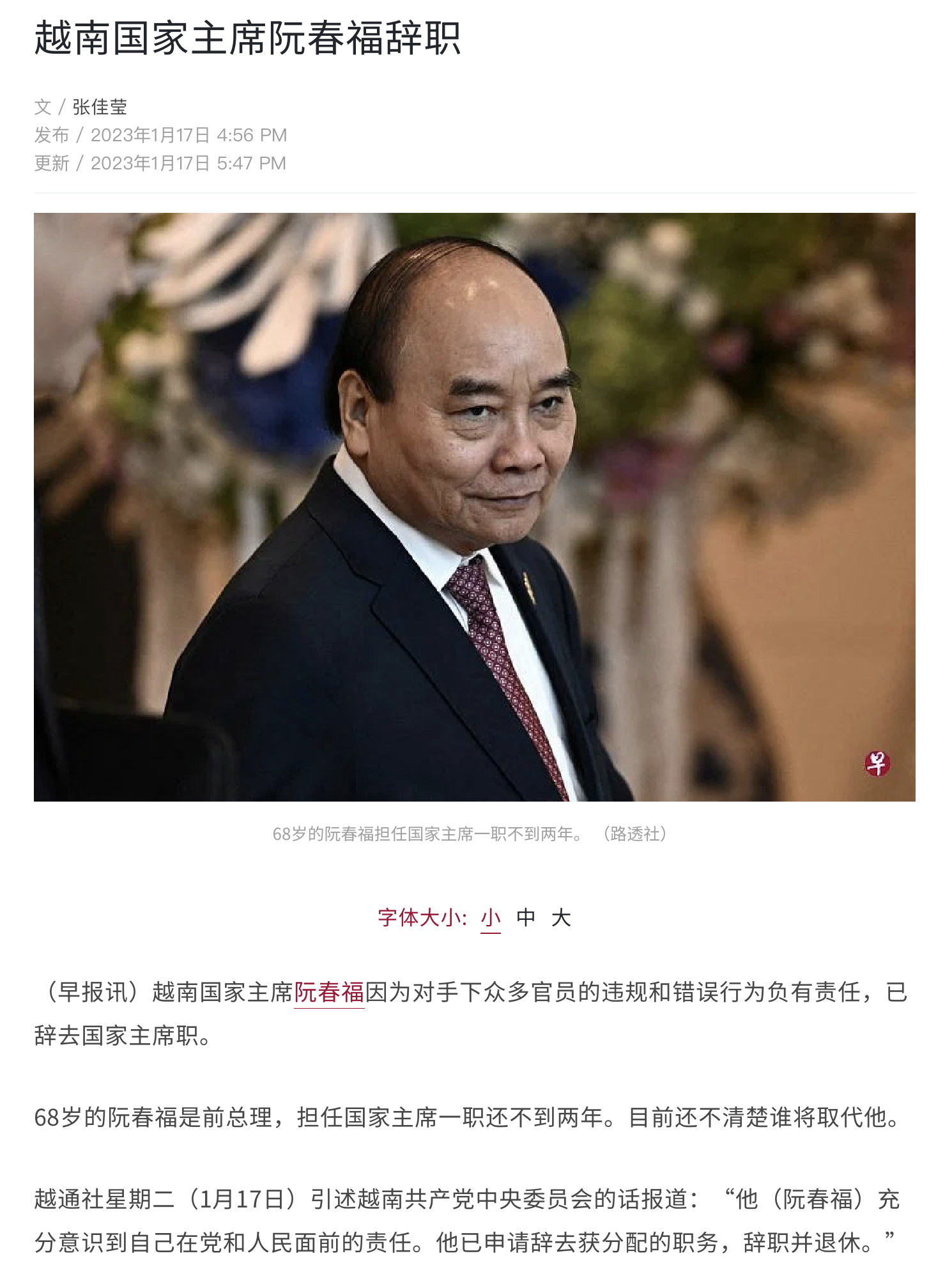Ruters乳透社on X: 
