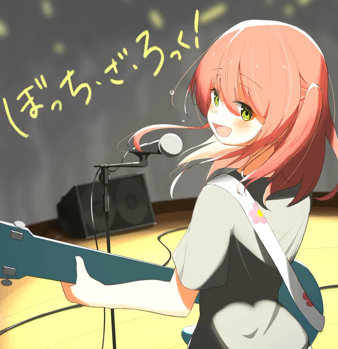 アニメ面白かった!!#ぼっちざろっく #喜多郁代 