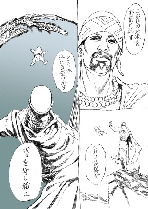 昔は魚眼レンズとか凝った事しようと頑張ってたけど今でもよくわかってない 