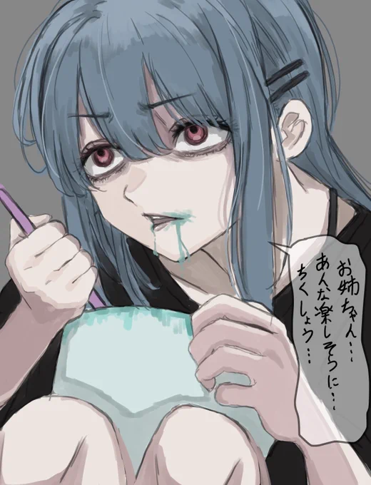 いろいろと依存している琴葉葵
#琴葉葵 