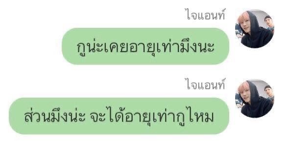 เจ่ม tweet media