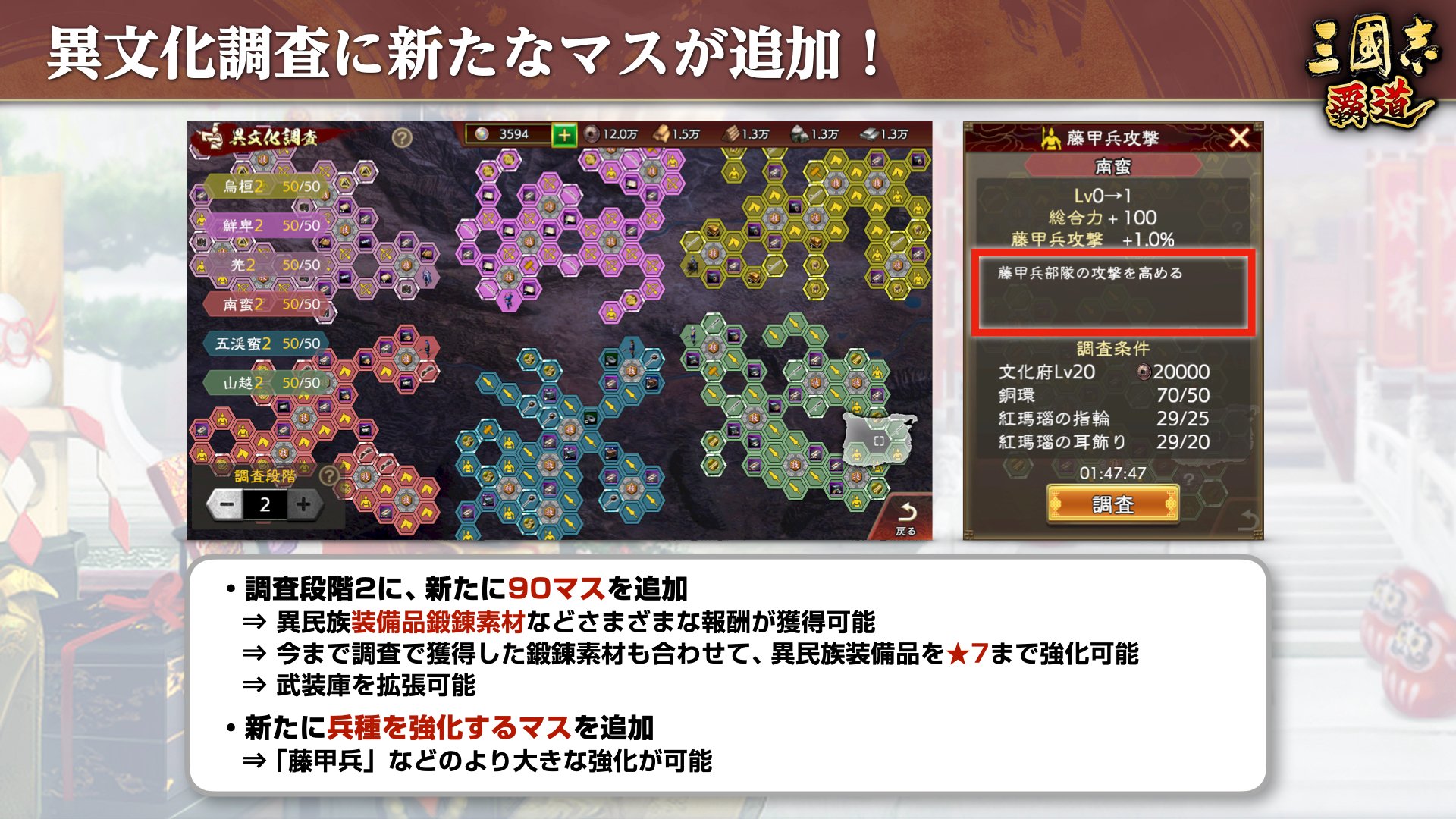 三國志 覇道 ハドウ 公式 好評サービス中 三国志ゲームアプリ 広報スタッフ 三國志覇道 1月度公式生放送 ハドウ への道 ご視聴ありがとうございました アーカイブはこちらからご視聴いただけます Youtube T Co T3cwshhlpx Twitter