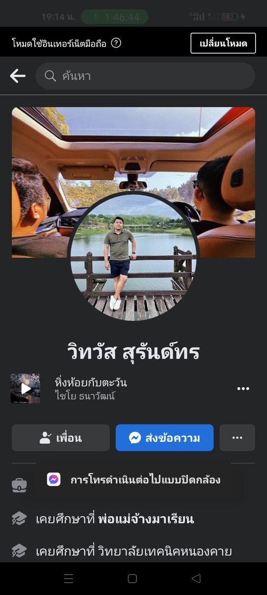 Ning94167450's tweet photo. ❌❌ มิจฉาชีพ ❌❌ #โดนโกง #หวยงวดนี้ #หวยรัฐบาลไทย  หลอกเงินเราไป 5,500  ต้องโดนประจาน  เราเด็กอายุ 18 โดนหลอกไปแบบนี้ โคตรเหี้ย #มิจฉาชีพ  โคตรอยากได้เงินคืน เงินกว่าจะเก็บได้แต่ละบาท  ขอให้แม่งโดนคนที่มึงหบอกยำตีนมึงตายรวมถึงกูด้วยอะ https://t.co/nKSD8SfpfQ