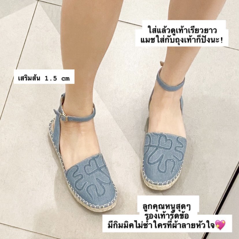 looookmai's tweet photo. ยกให้เป็น fav รับ 2023 เลย���ู่นี้🪄 ใครเบื่อคัทชูแต่อยากได้รองเท้าหวานๆ ลูกคุณ ใส่แล้วดูสุภาพ ไม่ทางการเกินไป ใส่ไปพบปะผู้ใหญ่/งานสังสรรค์ หรือจะใส่ไปเที่ยวคาเฟ่ต่างๆก็รอดหมด! ความรองเท้ารัดข้อของ MINX ตอบโจทย์ทุกอย่างที่ว่ามา แถมมีไซส์ถึง 43 เชียร์จริงๆ น่ารัก นุ่ม สบาย 10/10🥹🫶🏻 https://t.co/PGasbI8NYz