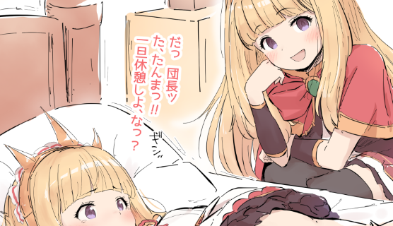 FANBOXに体入れ替わり差分と文字なし・原寸サイズが置いてあります。
https://t.co/1FaL7SKeit
https://t.co/5oYhzFak48 