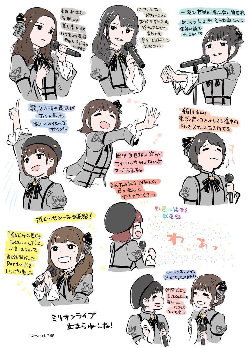 ミリオン9th Day2感想落描き 2/2
#imas_ml_9th_day2 