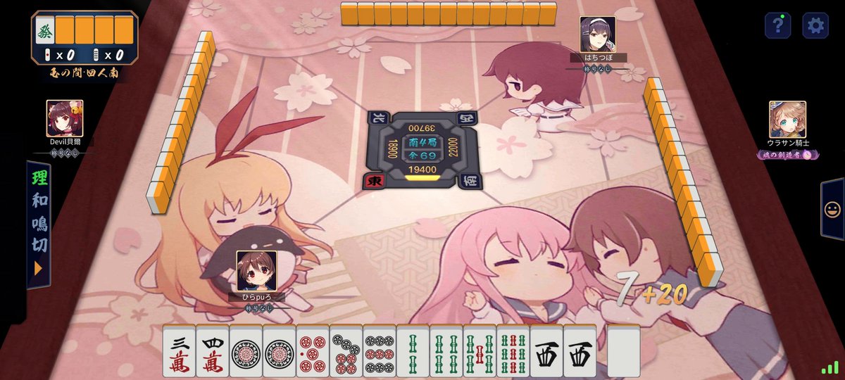 この点差のラス親でそのまま3着とれたとき脳汁でるわ
#雀魂