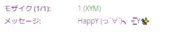 lynx2lion's tweet photo. トレンドに #XYM が来てる！
と思ったらまた投げXYMいただいてました。ありがとうございます。

投げることもできるし、 #CBDP #CANADE も控えてる。なんかトレンドにも載ってる。
見たら価格も上がってるし、2023年はSymbolの年になるんじゃないの？

#Symbol #仮想通貨 #暗号資産 https://t.co/c3LUpkYFTY