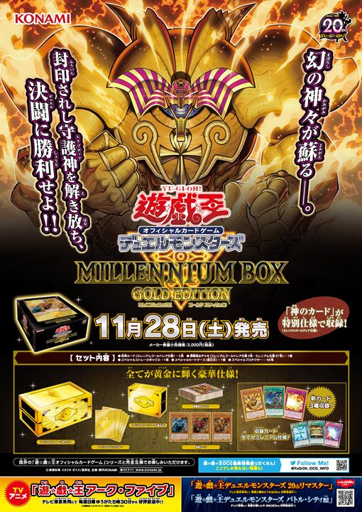 公式】遊戯王OCG on X: 公式】遊戯王OCG on X: