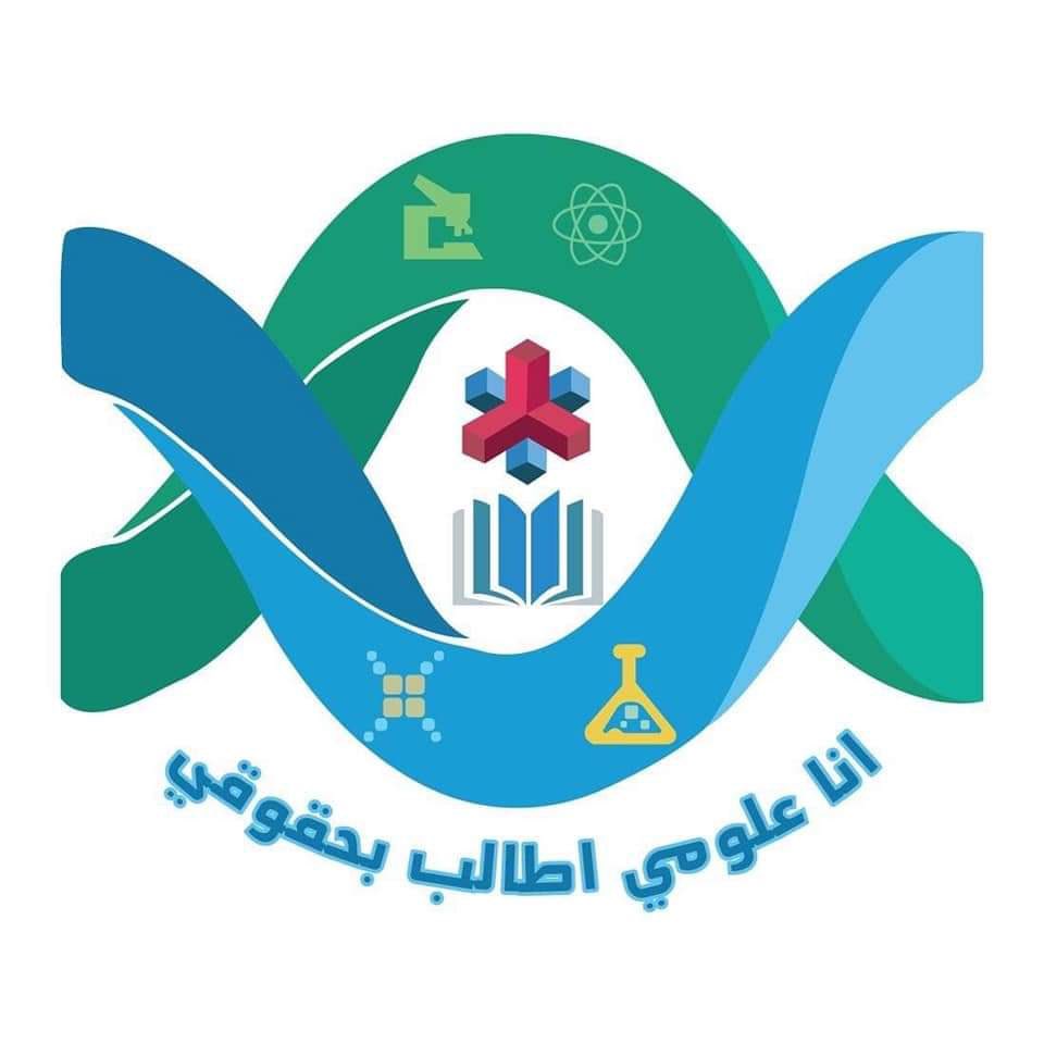 Mediamohammed10's tweet photo. #انصاف_العلوم_ياوزير_الصحة https://t.co/EjY4CCuzlh