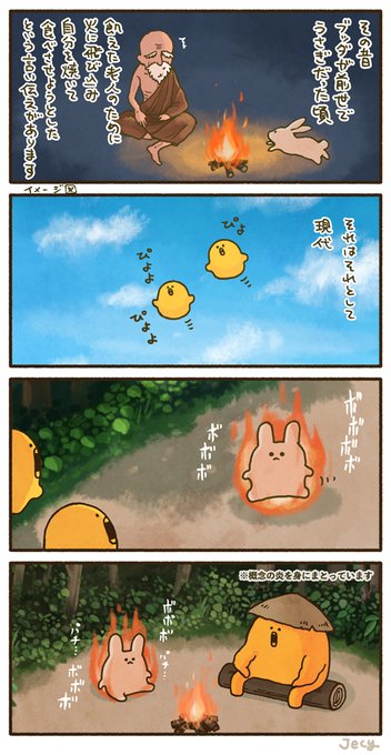標準装備(本日のこねり) 
