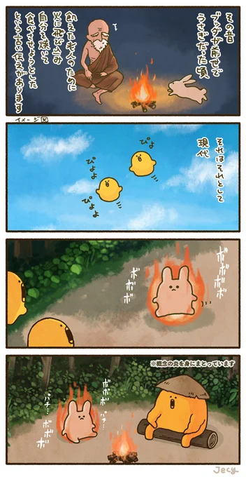 標準装備(本日のこねり) 