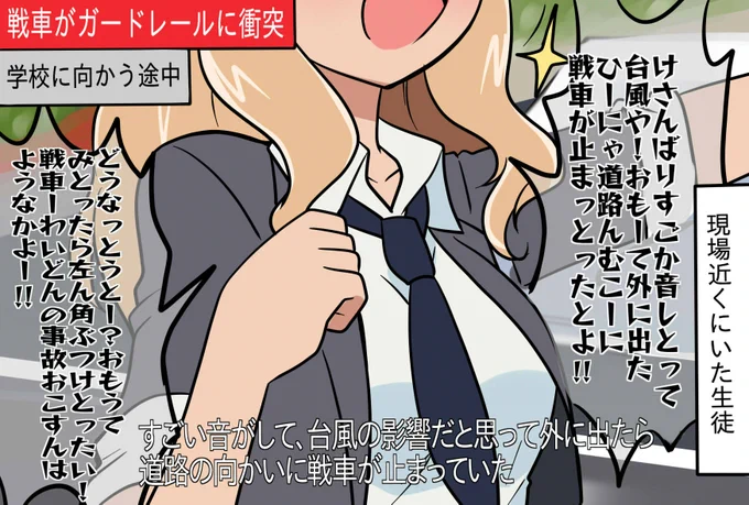 #ケイ生誕祭2023 遅ればせながら 