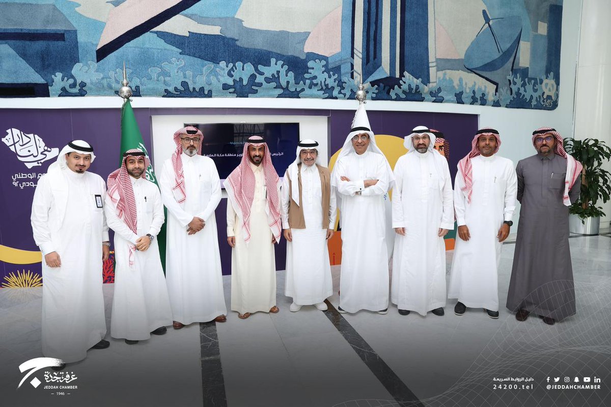 JeddahChamber's tweet photo. إستقبل رئيس #غرفة_جدة محمد يوسف ناغي 
الرئيس التنفيذي لهيئة تطوير منطقة مكة المكرمة
م. أحمد العارضي بحضور عضو مجلس الإدارة م. رائد المديهيم والأمين العام رامز آل غالب، جرى خلال اللقاء استعراض استراتيجية الغرفة وتعزيز الشراكات وسبل التعاون بين الطرفين. https://t.co/ntSffIlOvD