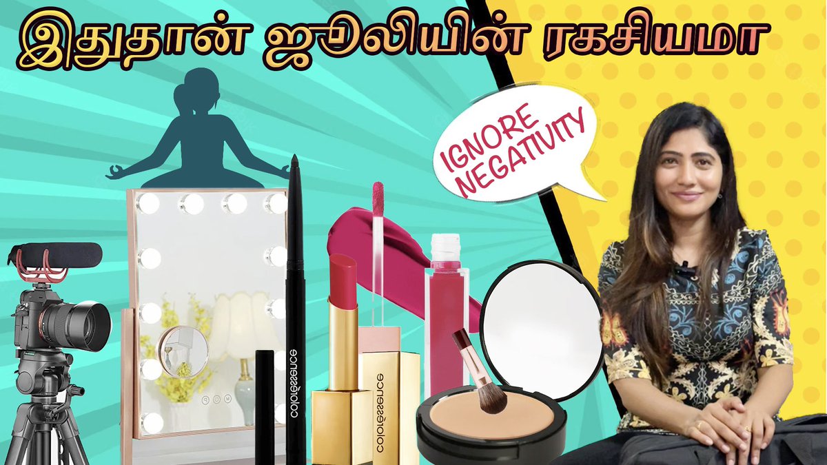 jollywithjulie's tweet photo. Julie’s Makeup Secret 🤫🤫🤫
#julie #mariajulian #BiggBossTamil6 #BiggBossTamil #TrendingNews #jollywithjulie 

https://t.co/ADhYIxlBqi https://t.co/PNsgTJzeqA