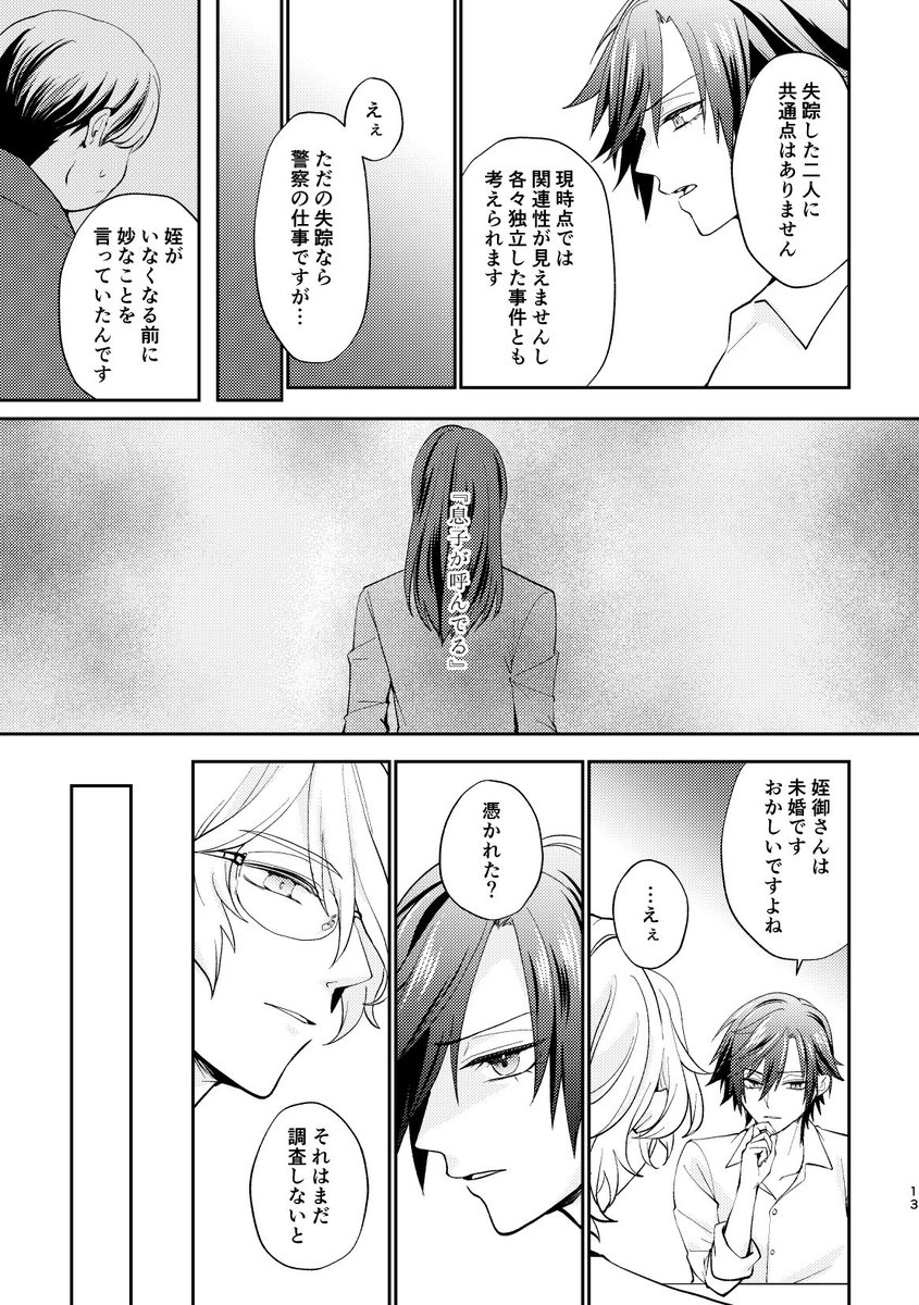 天時(那トキ)サンプル
https://t.co/IwiYJ3GTrw 