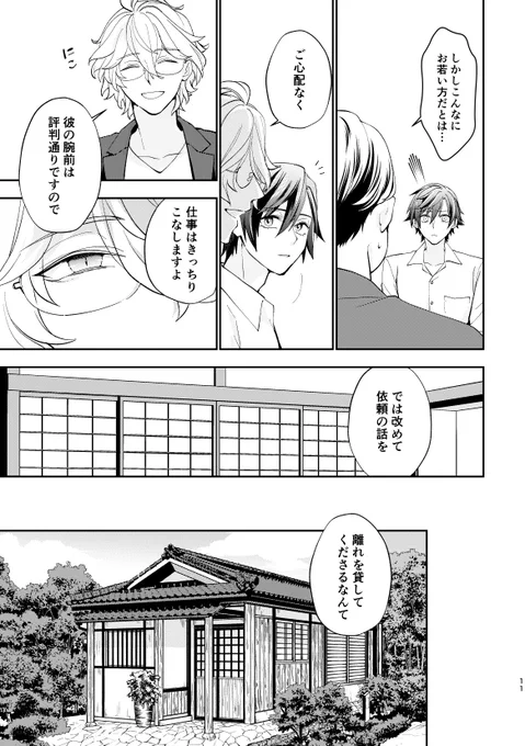 天時(那トキ)サンプル
https://t.co/IwiYJ3GTrw 