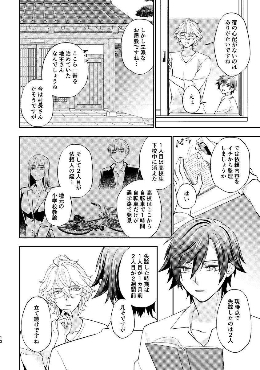 天時(那トキ)サンプル
https://t.co/IwiYJ3GTrw 