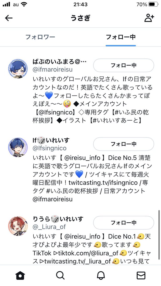 a_koty3's tweet photo. @ireisu_info https://t.co/Qkg53pQlJH