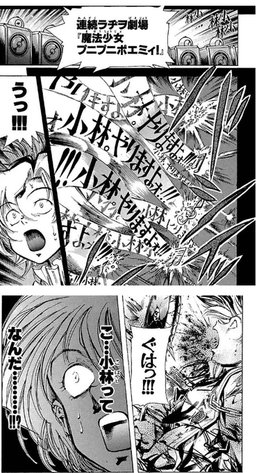 電子版スクライド読んでて思ったけど
今や小林由美子が国民的アニメ声優になるとはね… 