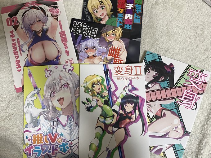 冬の委託のやつ!! 