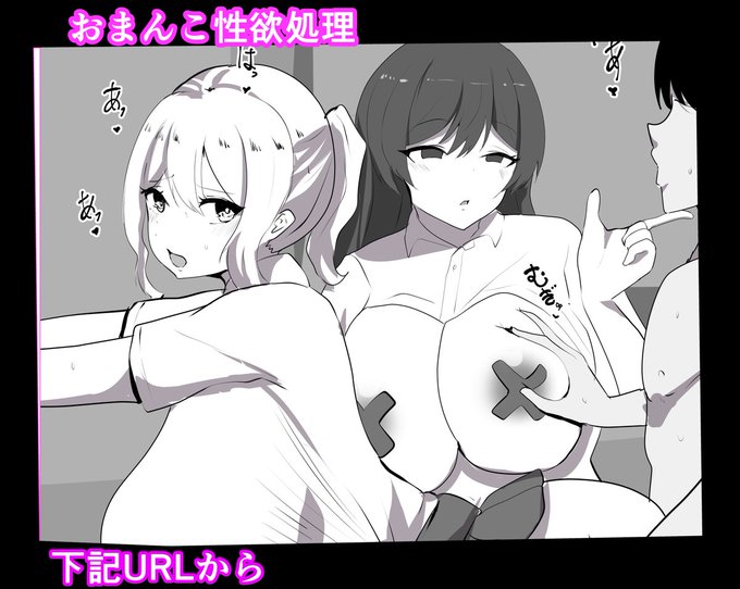 続き11日目
デカ尻おまんこハメこちら
【FANBOX】https://t.co/uZxuOoD2he
【fantia】https://t.co/n6i8nng3CH 