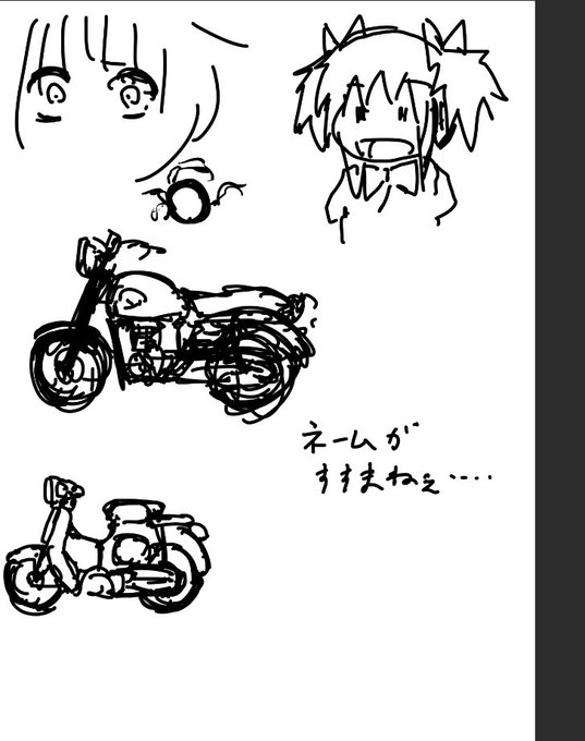 ぬああああああああ

あー… 