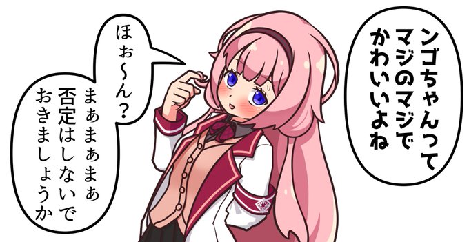 ごんちゃん様 FmrOIGBaYAAFRCc.jpg:small