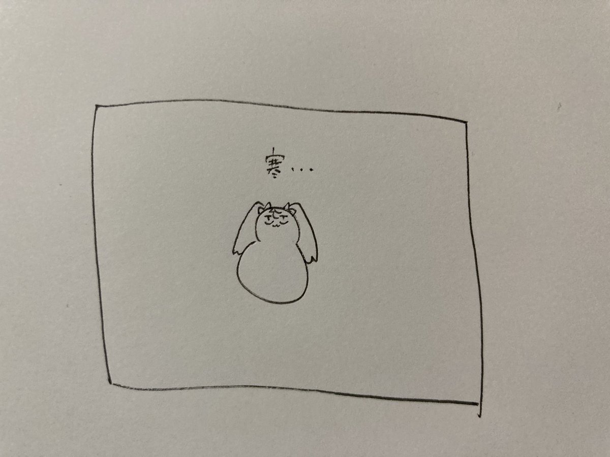 ねる 