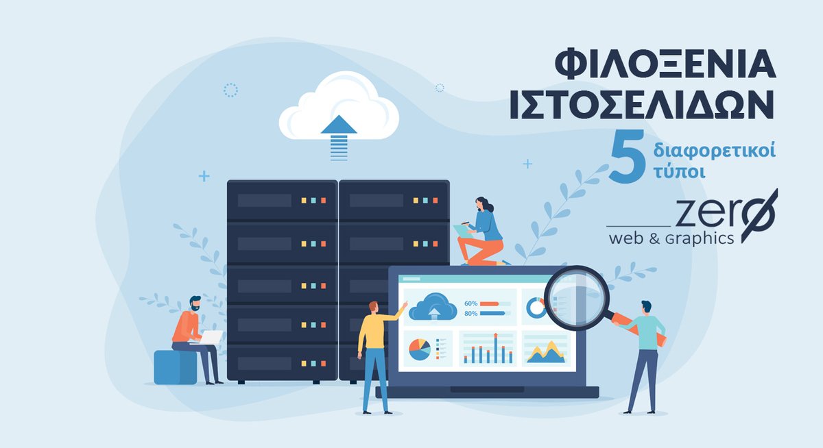 ZeroWebGr's tweet image. Φιλοξενία ιστοσελίδων: Επεξήγηση 5 διαφορετικών τύπων
👉 zeroweb.gr/filoxenia-isto…

🔍 zeroweb.gr
☎️ 23730 65874
📌 Ελ. Βενιζέλου 40, Νέα Μουδανιά Χαλκιδικής
#GraphicDesign #webhosting #Halkidiki #zeroweb 🇬🇷