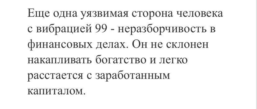 omenldch's tweet photo. @lovehqfandom @deeekk__ 😮 немного В ШОКЕ, вообще да, многое сходится (надеюсь я верно все поняла и пошла в нумерологию пхпх) https://t.co/NuIi0o7CAS