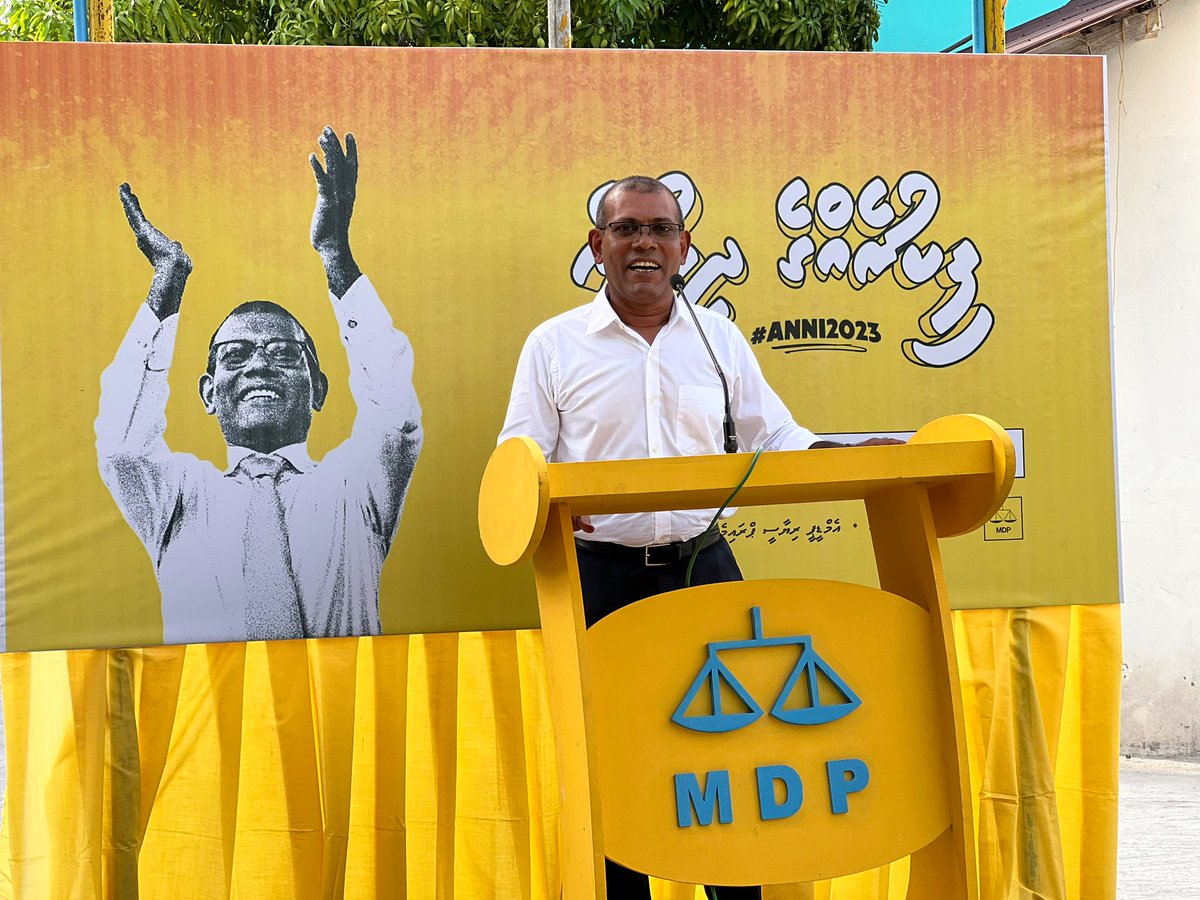 Simwarr's tweet photo. ނައިފަރުގެ އެމްޑީޕީގެ ލޮބުވެތި މެމްބަރުންނާއި ރައީސް ނަޝީދު ބައްދަލު ކުރުން.

ނައިފަރު އަބަދުވެސް #ހިތްތަކުގެރައީސް އެކު 💪

#ހިތާހިތުގެގުޅުން 💛
#ހިތްތަކުގެރައީސް 💛

#Anni2023
#FikureggeDhirun https://t.co/mWDWoes90B
